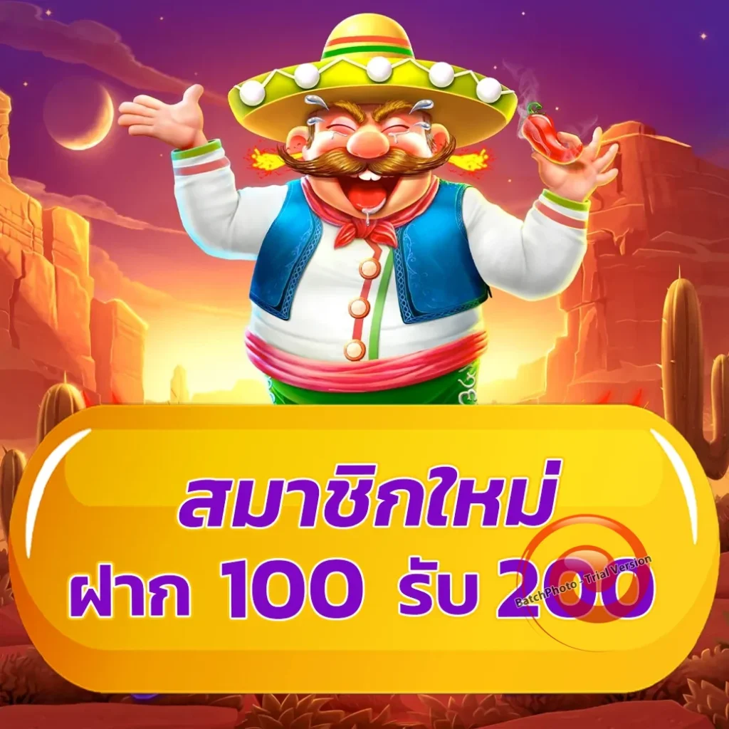 999-prince มาแรง