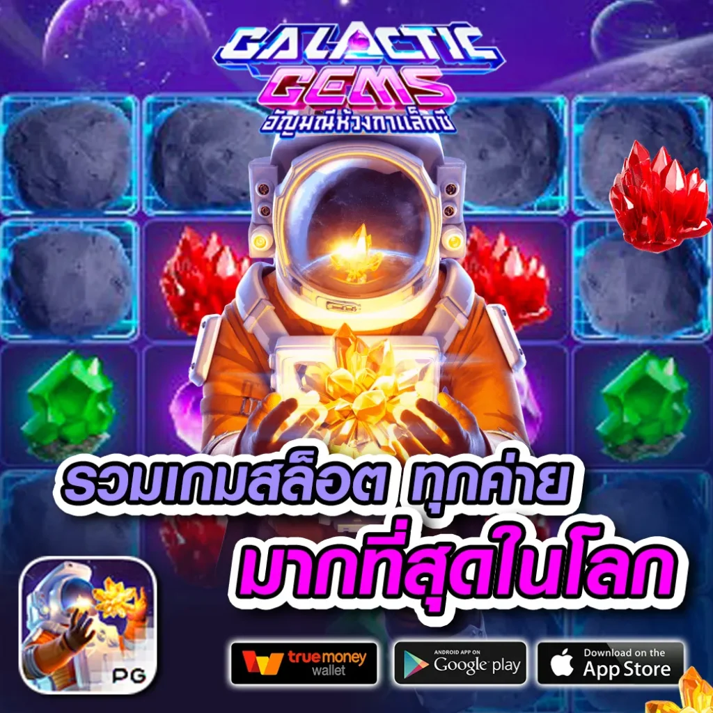 999 prince ไม่มีขั้นต่ำ