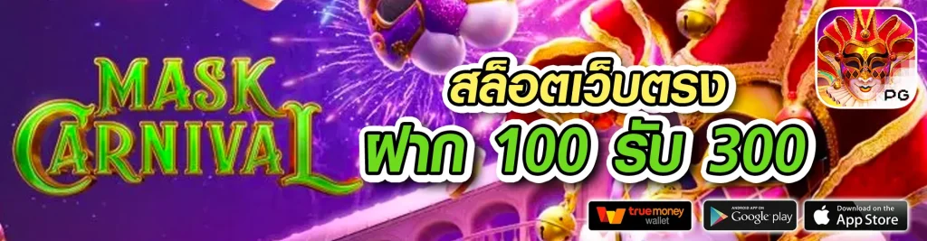 999prince